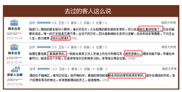 陽(yáng)光燦爛，闔家出游 共赴九龍湖，暢享天倫樂(lè)